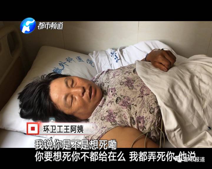 目前，王阿姨家人也已经报案，案件正在进一步调查中。