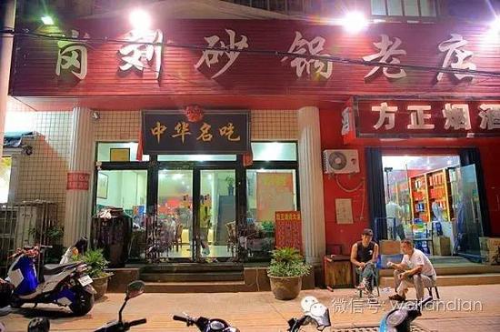 环境:一共上下两层,店内环境一般,多数是来吃菜拼酒的街坊,说话要用喊的。