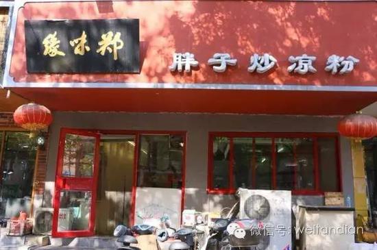 环境:店里环境一般,普通装修。