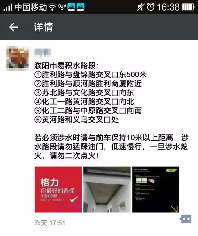 (朋友圈截图)