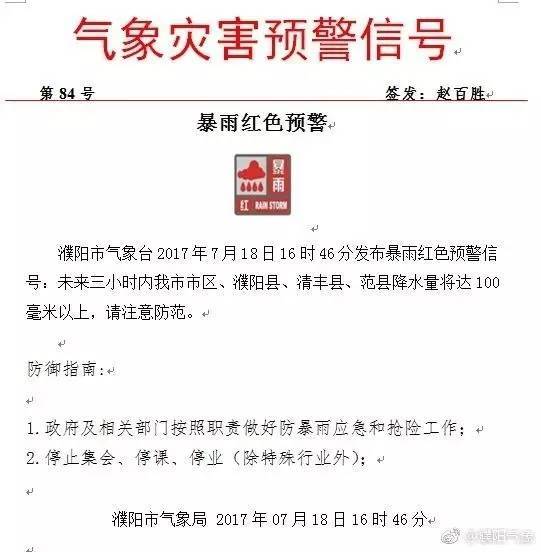 但长时间的强降水不停地考验着我市的市政工程,