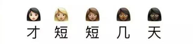 不!!