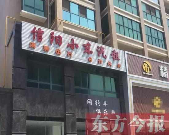 涉事的滴滴出行加盟车企