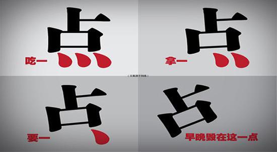 1.魯山縣背孜鄉經濟發展辦公室原主任郭章全騙取國家專項補助資金問題。