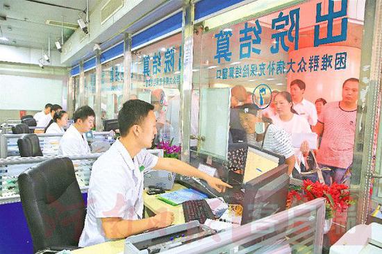 十三、家庭账户