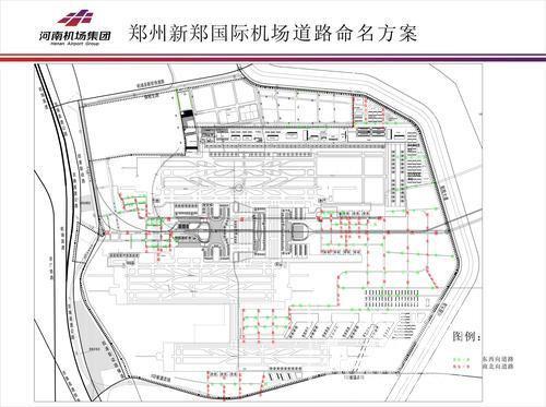 【2】次干路和支路：南北為街，東西為路 
