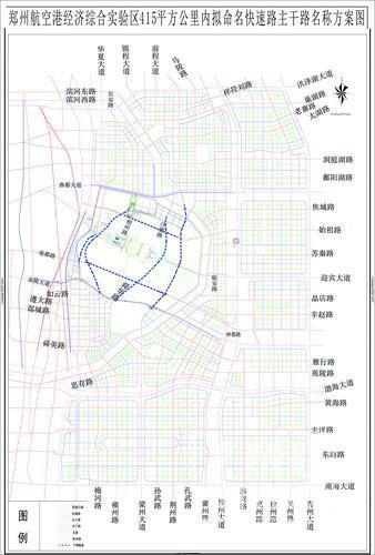 【3】具有歷史文化和臨空特色 
