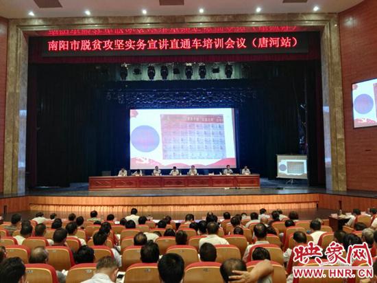 唐河县人口_【唐河县人社局局长王书建 我们唐河县政府又拿出了500万建立了一(2)