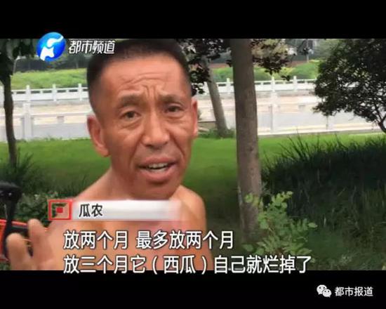 那么会不会是因为给西瓜喷了防腐剂才会导致西瓜这么“长寿”呢?