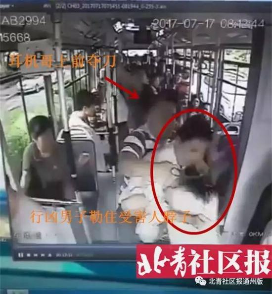现场监控照片