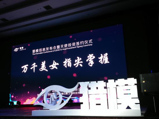 猎模APP正式入市 打造高颜值模特预约软件