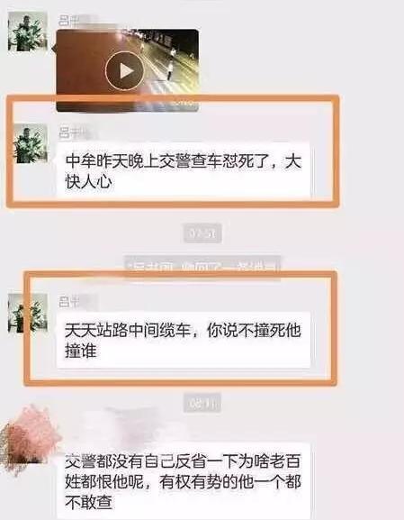 原标题：河南广播电视台声明:本单位无“吕书国”其人 已向警方报案