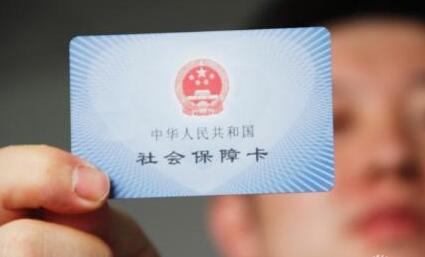 河南新版社保卡开通102项业务 未来可乘高铁坐