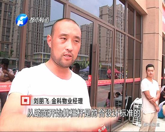 这栋楼的设计是否符合安全规范?安全标准到底什么呢?记者采访了河南省一建的技术工作人员。