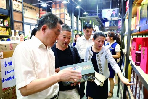 刘满仓调研金辉名酒货仓为豫酒发展支招