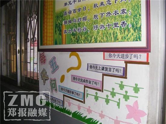 “给寄宿孩童一个温暖的家”