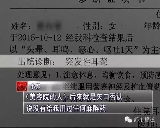 	如果说郑州小郭的遭遇让人同情，洛阳市张女士遭遇，更是让人不可思议! 