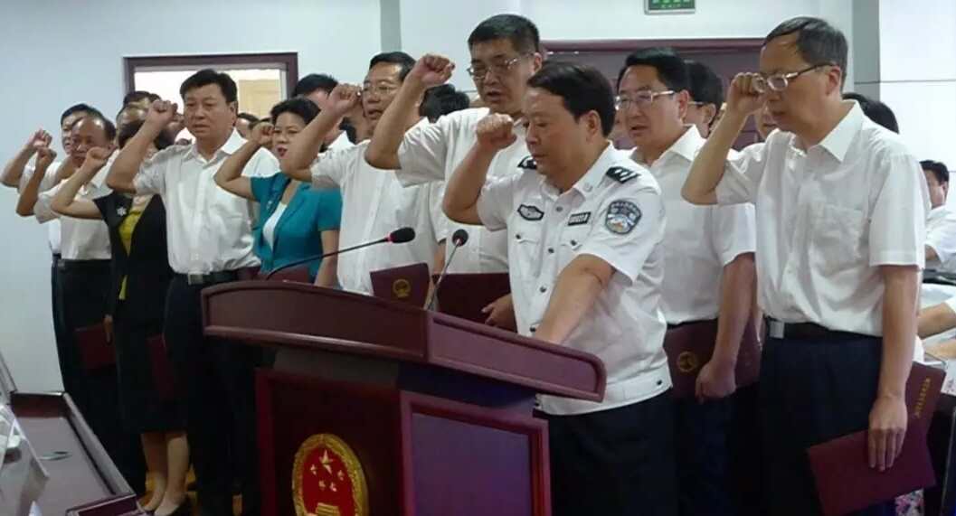 會(huì)上，被任命人員進(jìn)行了憲法宣誓。