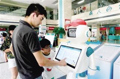 河南首个智能导诊机器人来啦 能沟通能带路
