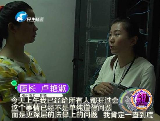 目前，王女士已經報案。