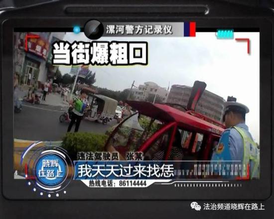 當街爆粗口，看上去還一肚子怨言，究竟是誰得罪了她，聽聽當事人自己怎么說。