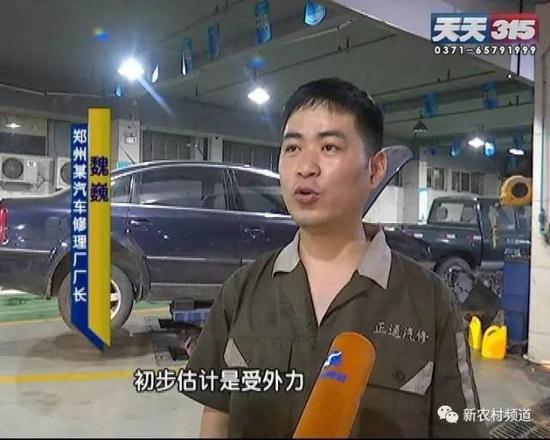 業內工作人員：一般都是因為涉水造成，當時沒有涉水條件，不排除之前涉水，高速轉速高然后發生狀況。