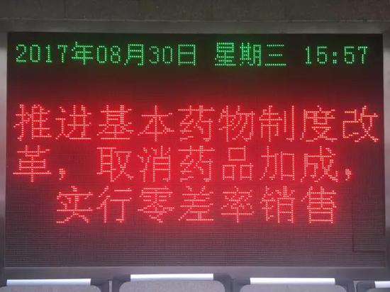 补差价_药品差价收入