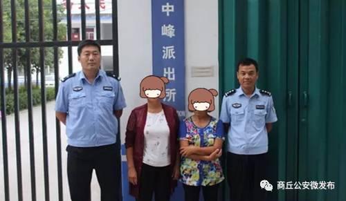 经侦查,中峰派出所民警很快锁定了犯罪嫌疑人王某某、杨某某,并将二人抓获。目前,二人已被依法刑事拘留。