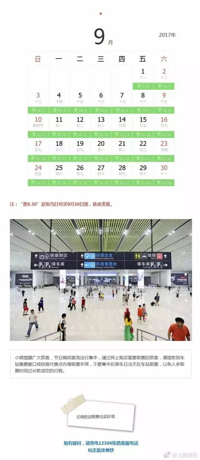 最后，祝大家過一個開心的周末！