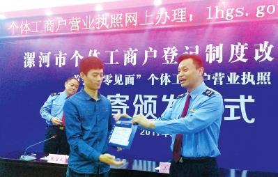 漯河市工商局副局长马相武将营业执照装入特快专递,安排工作人员立即寄出