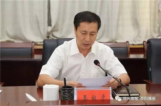 (原标题:王效光拟任荥阳市委副书记,拟作为荥阳市长人选)