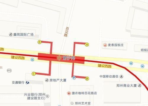 9月5日，郑州轨道交通运营分公司传来消息，1号线一期工程碧沙岗站A出入口已正式启动使用，敬请广大乘客相互转告。