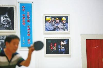 井上生活