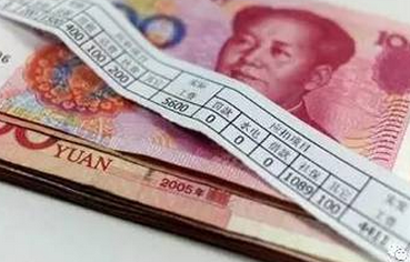 10月1日起 河南省调整最低工资标准:最低1420