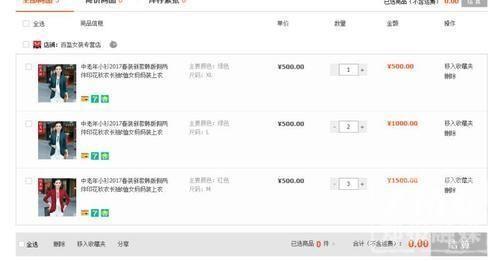 完成新手任务,第一单就赚了5元