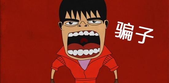 河南今年电信网络诈骗止付5.89亿 七成案件有