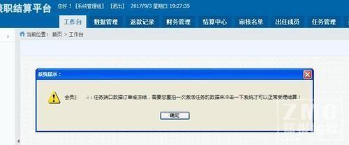 网络被骗,30分钟内报案是关键
