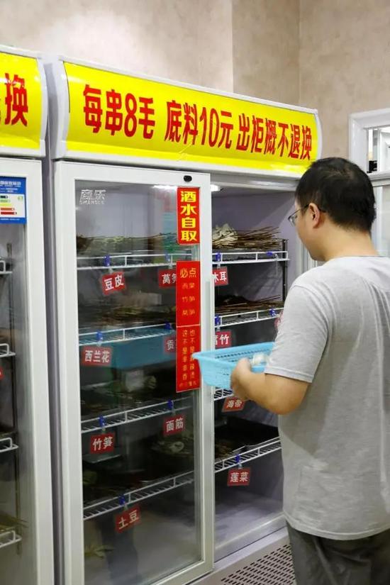 在郑州西郊这家毫不起眼的冷锅串串小店,我竟