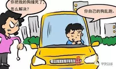警方提醒: