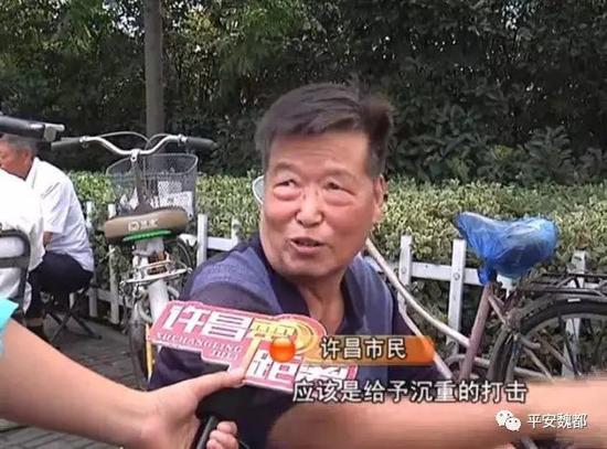 案发当日,田某已被魏都警方依法拘留,案件正在进一步处理中。