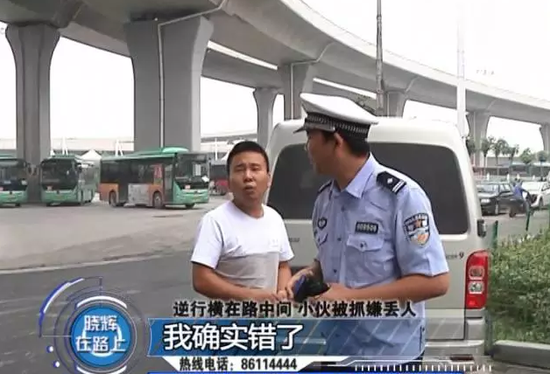 古人云,知耻近乎勇。知道丢人就能彻底改正错误,希望你说到做到,今后能做一名遵纪守法的司机!