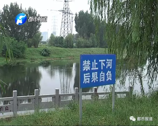 在鄭州市南曹想姚莊七里河邊上，兩天就是這樣一條靜靜的河水吞噬了一個16歲少年的生命。