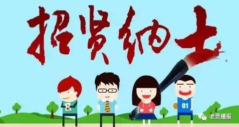 25万薪酬!洛阳公开选聘国有企业 重点高校优秀