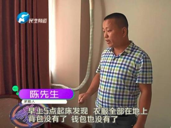回过神来陈先生赶紧看了看房门,完好无损。可当他检查窗户时却发现,窗户大开……
