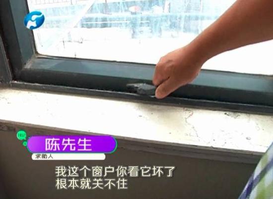 陈先生说,被盗的钱包里有2100元现金,但财物不是大事,半夜屋里进人才是最可怕的!