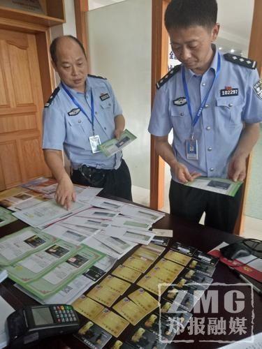 郑州诈骗公司被端涉案500余万 揭秘诈骗伎俩