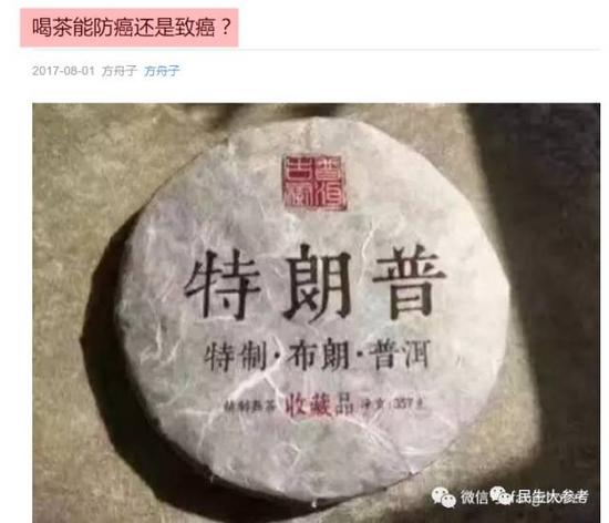 常喝普洱茶会致癌?郑州市场的普洱检测结果出