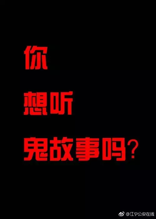 网友:红底黄字!这总可以了吧