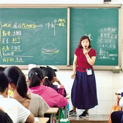 地理老師隨手一揮，就畫了一個圓