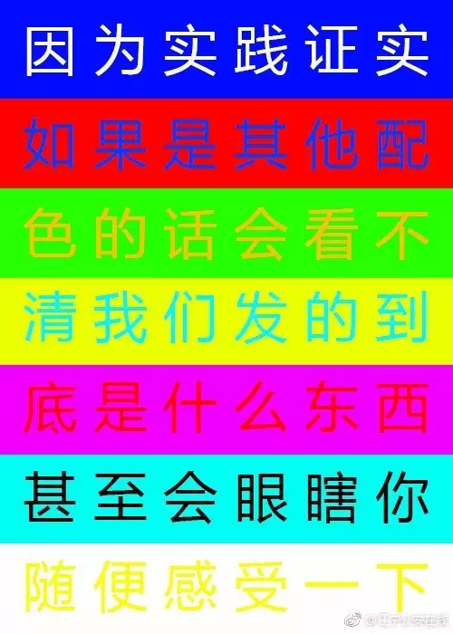 真的是有理有据令人信服呢~